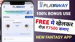 Playway app | new fantasy app | 100 bonus use fantasy app | free fantasy app | f