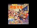 歌ってみた Vol.1【GS美神・ミスター味っ子】