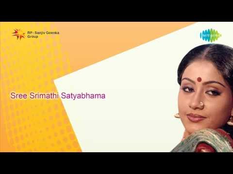 Sree Srimathi Satyabhama | Rama Chiluka song