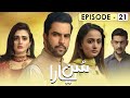 Sun Yaara Episode 21 | Junaid Khan | Hira Mani | Minal Khan | Zarnish Khan | Full HD