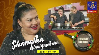 Sunday Cooking with Shanaika Wanigasekara | 04 - 07 - 2021