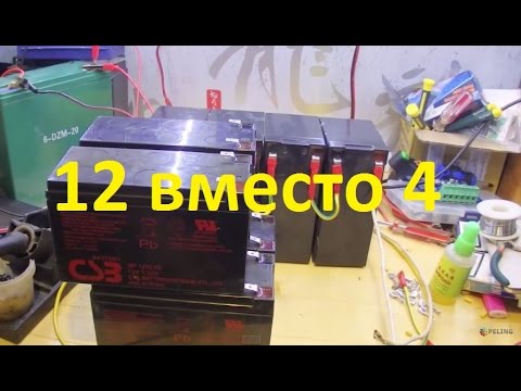 Как собрать аккумулятор для электровелосипеда своими руками Как собрать аккумулятор для электровелосипеда своими руками