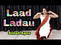 Laad Piya ke | Aaja mei Tere Laad Ladau | आजा में तेरे लाड़ लड़ाउ | Sapna Choudhary Apne Dance Classes