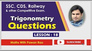 SSC CGL Mians Question 17 FEB 2017 ( LESSON -18 ) In Hindi & English - Problems & Solutions