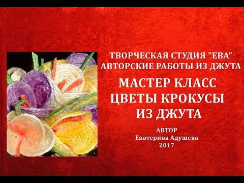 Новые поделки мастер классы 961