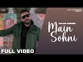 Main Sohni (Full Video) Kulbir Jhinjer | Deep Jandu | Songs 2018