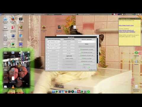 Xubuntu - УФ Офигенная Cистема! Xubuntu - УФ Офигенная Cистема!