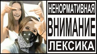 Алина Загитова И Женя Медведева - Гимн Скитов 🖕🐓