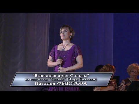 Наташа Федотова биография отсутствует. Наташа Федотова биография отсутствует.