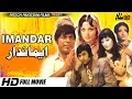 IMANDAR - RANGEELA, MUNAWAR ZARIF & NANNA - Tip Top Worldwide