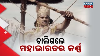 Veteran Actor Pankaj Dheer, Karna Of Mahabharat, Dies At 68 After Cancer Battle