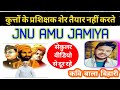 Why CAA is not for Congress And JNU Gang.?:- It's Oxygen for india