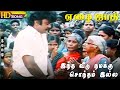 Indha Veedum HD - Ilaiyaraaja | Vijayakanth Mass Political Song | Ezhai Jaadhi