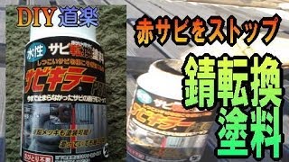 ママチャリ-分解整備】BB ... : 自転車 チェーン サビ 油 : 自転車の
