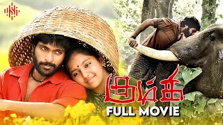 Kumki Tamil Full Movie Vikram Prabhu Lakshmi Menon Thambi Ramaiah Suara Cinemas