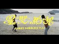 Ranker Video