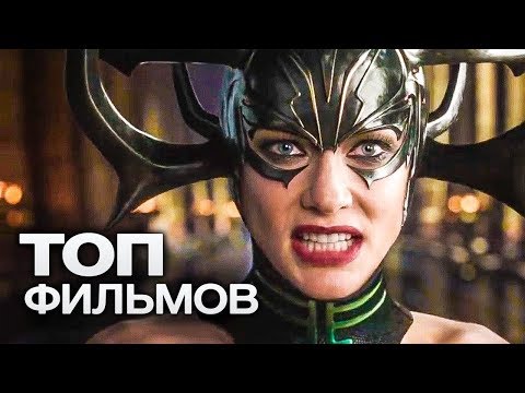 Фильмы про ведьм 2018 русские Фильмы про ведьм 2018 русские