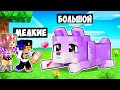 Майнкрафт но ГИГАНТ ЕВГЕНБРО и МАЛЕНЬКИЙ в МАЙНКРАФТ ДЕВУШКА НУБ И ПРО ВИДЕО ТРОЛЛИНГ MINECRAFT