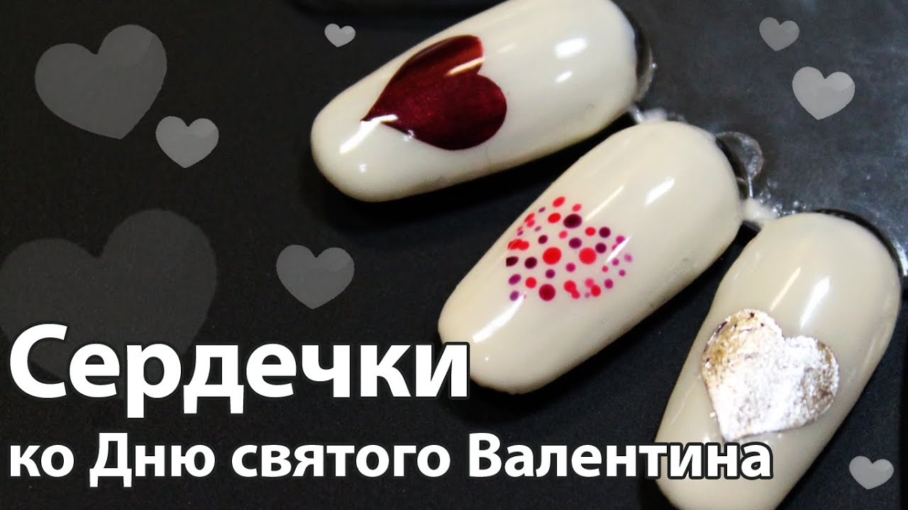 Водный маникюр с гель лаком в домашних условиях Водный маникюр с гель лаком в домашних условиях