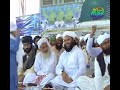image Guldast E Manqabat 4 Parwar Jo Aa Payar Tousaun Mohja Peer Sajjan Bagdaar Haq