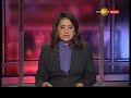 TV 1 News 18/03/2018