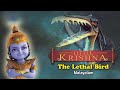 Little Krishna - Assault of the Lethal Bird 🦅🦅- Malayalam - MALTOONS Network