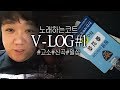 Download 브이로그 1화 브이로그 1화