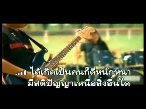 ธันวา ราศีธนู อาร์สยาม