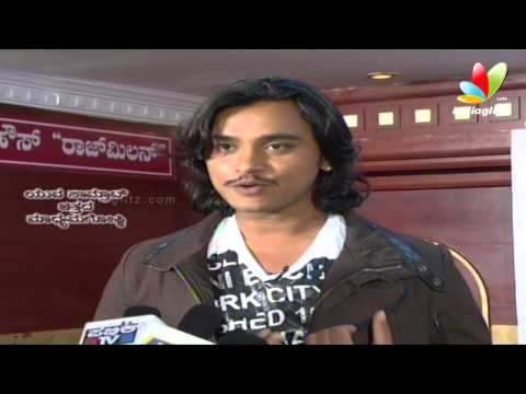 Yuva Samrat Press Meet | Kiran Nandakumar Sanika | Latest Kannada...
