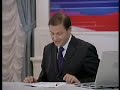 Видео В.Путин.Прямая линия.27.09.05.Part 3