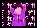 Host Clubs [Magic Melody]