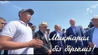 Суға Батпаған Мешіт Және Қазақ Батырларының Алла Жолындағы Еңбегі Мақтарал Ауданы