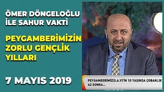 Ömer Döngeloğlu İle Sahur Vakti - 7 Mayıs 2019