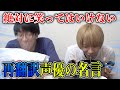 【絶対に笑ってはいけない】声優さんの"心にグッとくる名言"を再翻訳したら心に響かなくなりました。。。