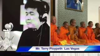 Terry Ploypeth