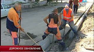 Видео В Волгограде отфрезеровали местный проезд улицы Николая Отрады от Муниципальное телевидение Волгограда, улица Николая Отрады, Волгоград, Россия