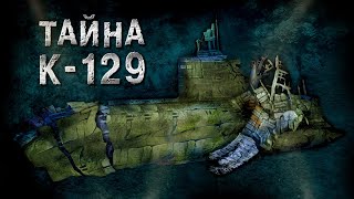 Поднять С Глубины 5 Км: История Подлодки К-129 И Операции 