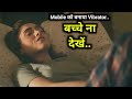 Young Girl Satisfy Herself (2019) Full hollywood Movie explained in Hindi | Fm Cinema Hub