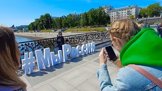 Прогулка День России 2023 Екатеринбург