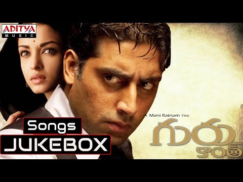 aishwarya rai song mp4 gurukanth telugu movie full songs jukebox abhishek aishwarya rai song mp4 gurukanth telugu movie full songs jukebox abhishek