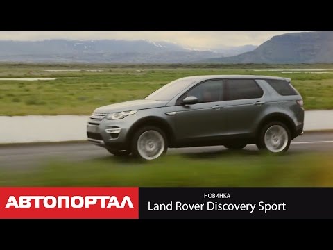 Discovery Sport 2014