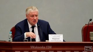 Когда Россия признает Донецкую Народную Республику?