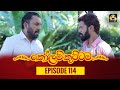 Kolam Kuttama Episode 114