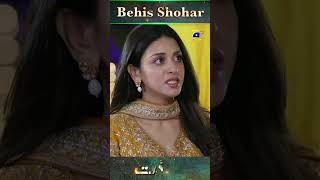 Behis Shohar