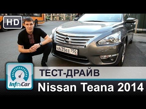 Nissan Teana 2014 - тест-драйв от InfoCar.ua (Нисс