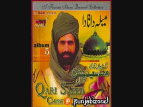 Qari Saeed Cheshti Shaeed( ajj kar da karam)