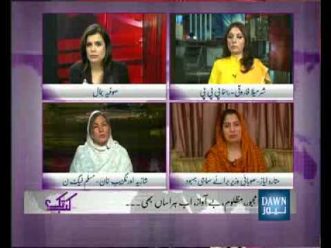 Kab Tak-peshawar University Sexual Harassment-ep 22-part-4 video