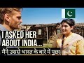 یہ پاکستانی لڑکی بھارت میں کیوں دلچسپی رکھتی ہے؟!