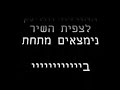 תמונות מצחיקות