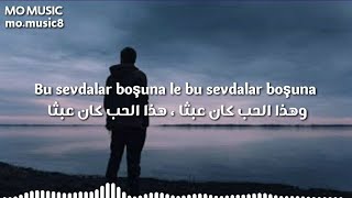 اغنية دلالي التركية مترجمة Delalim (MO MUSIC) 2021